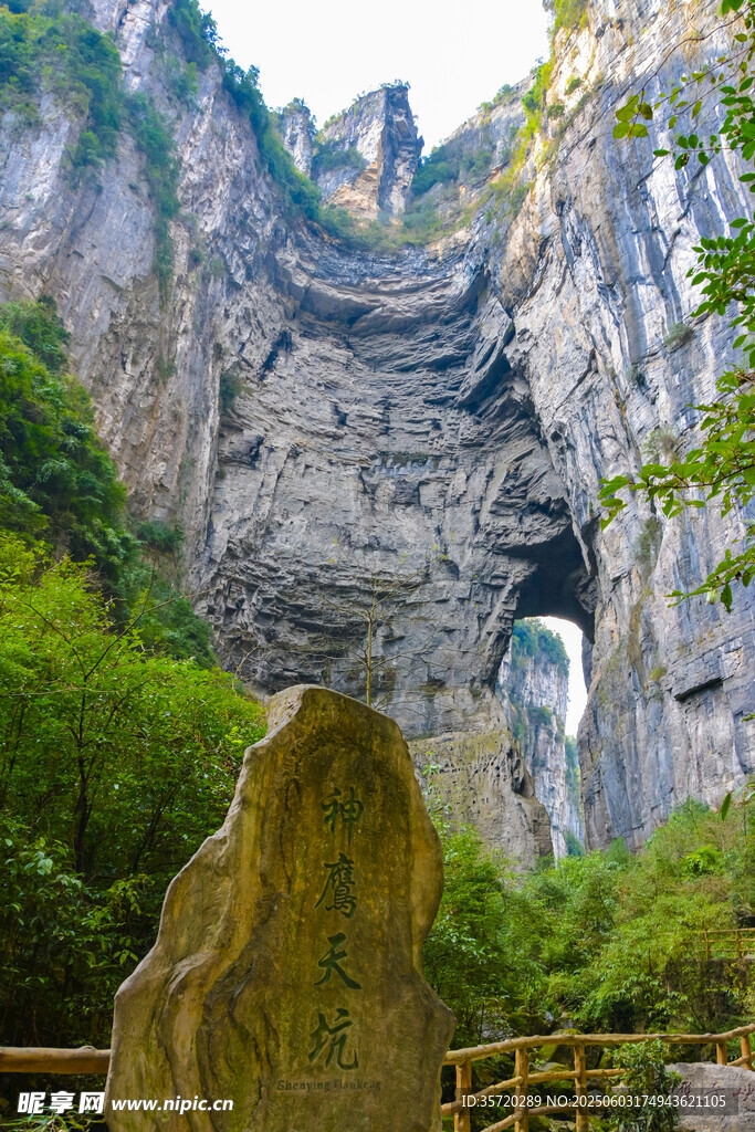 张家界天门山壮丽自然景观