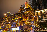 重庆洪崖洞璀璨夜景