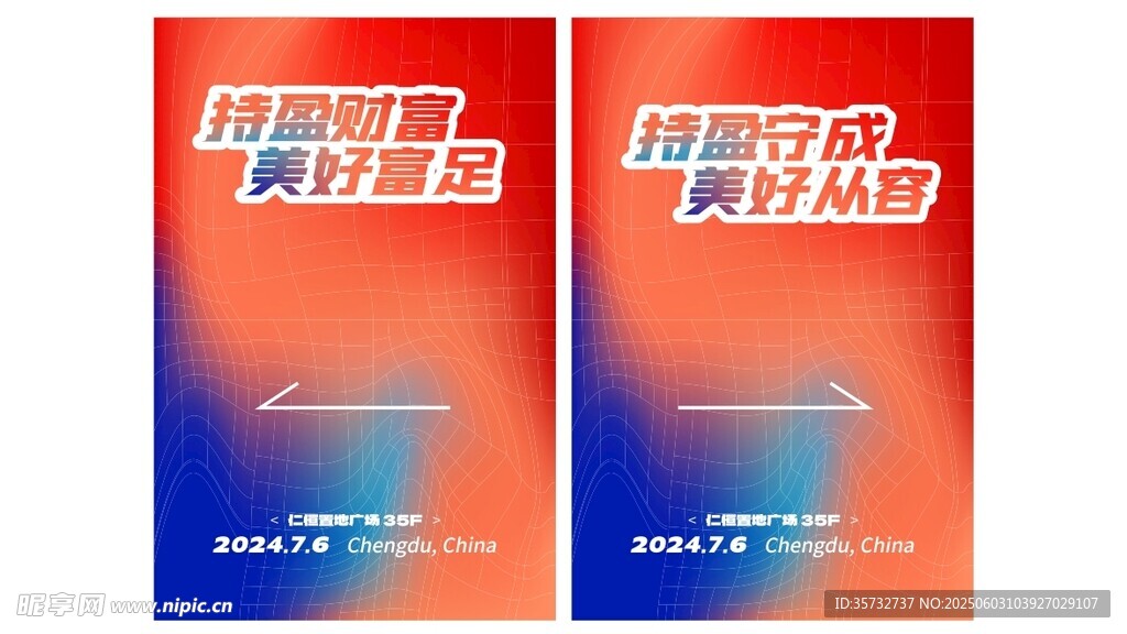  产品发布背景