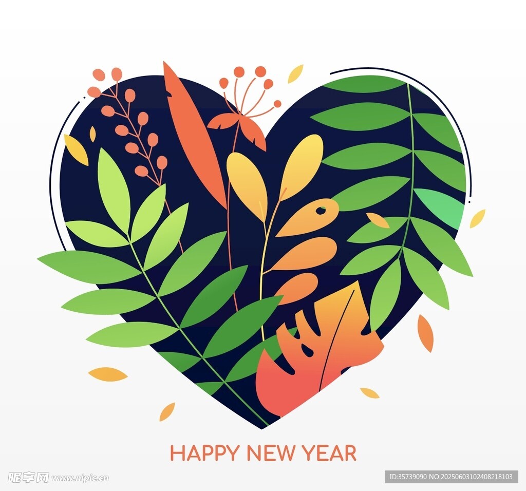 新年心形绿植贺图