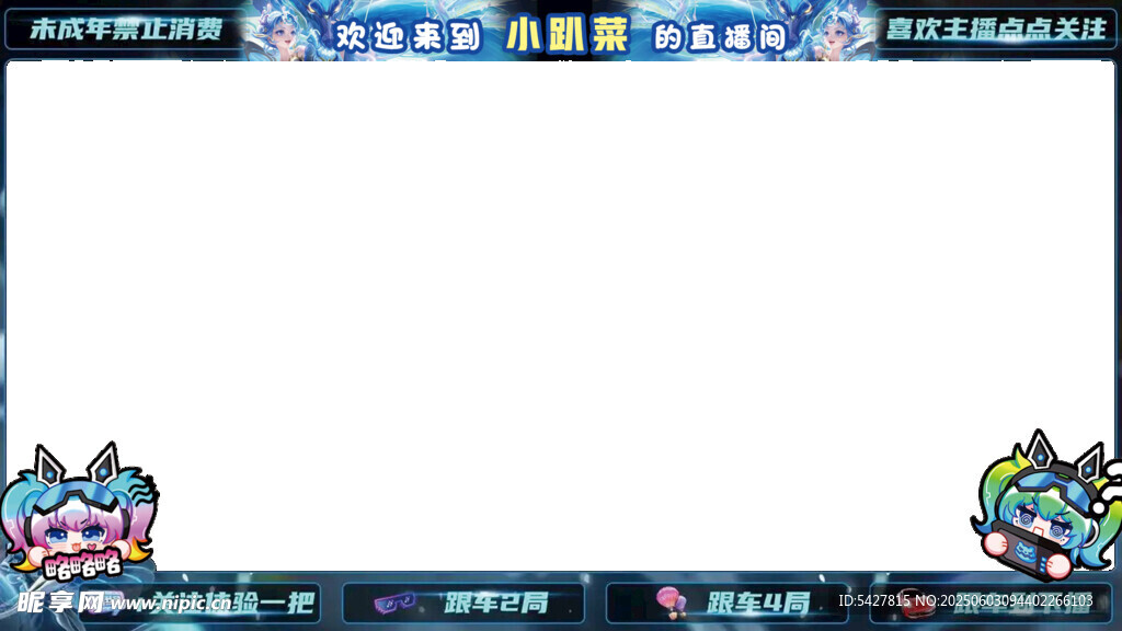 菜单