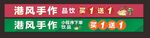 精美手机壳热卖中