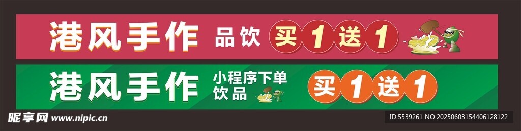 精美手机壳热卖中
