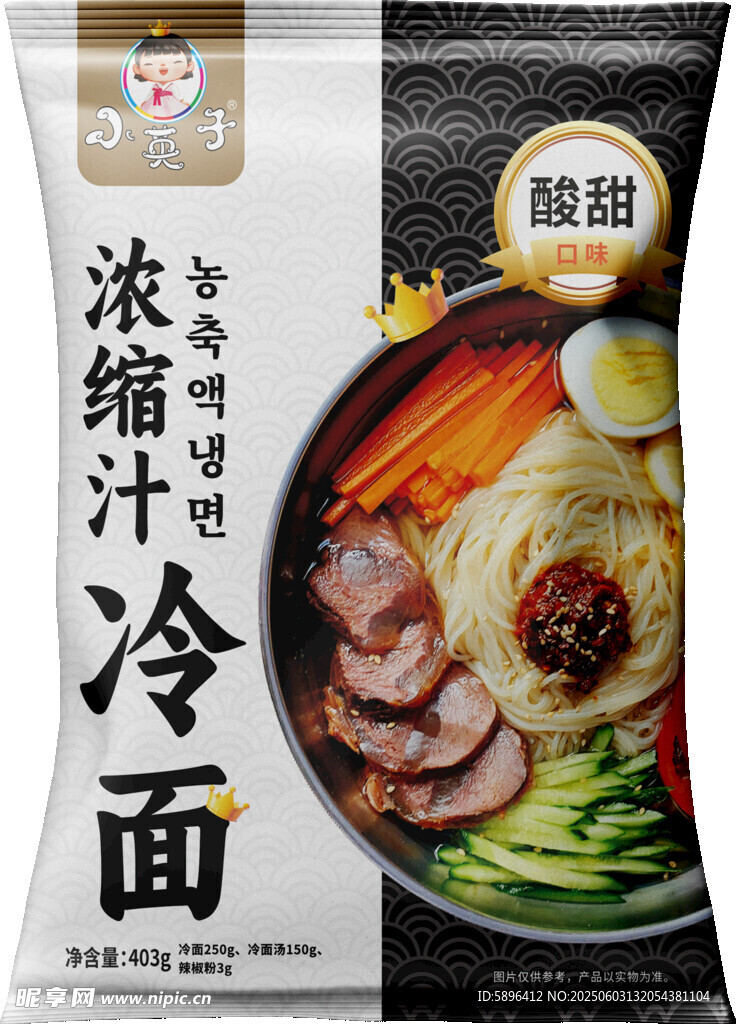韩式浓缩汁冷面包装展示