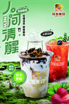 人间清醒