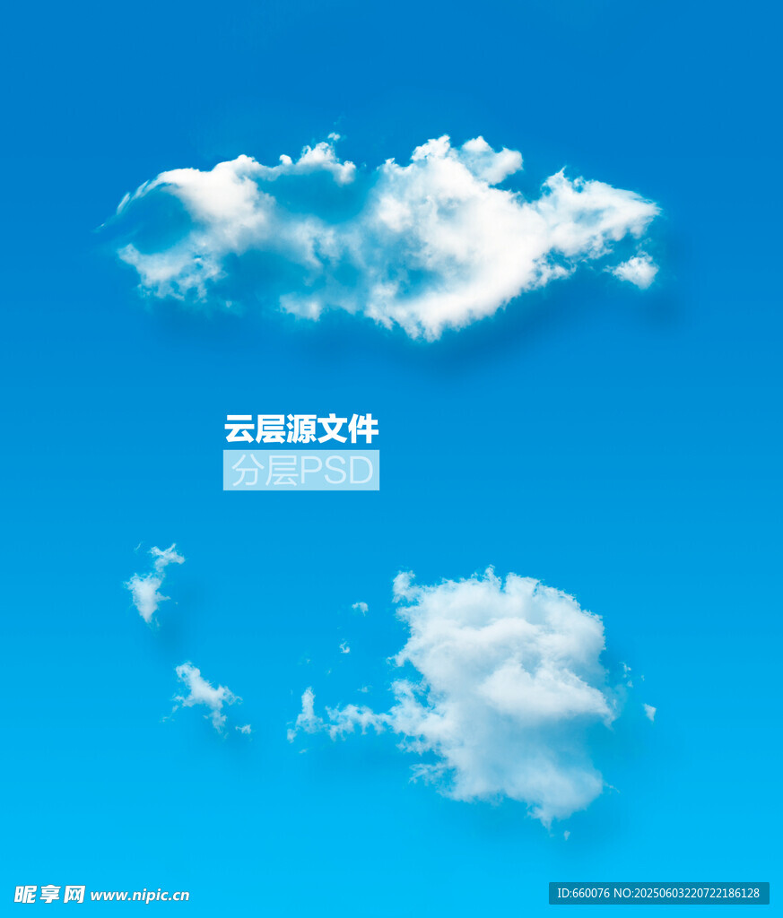 蓝天中的蓬松白云