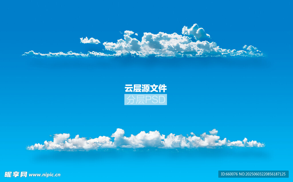 蓝天白云矢量素材图