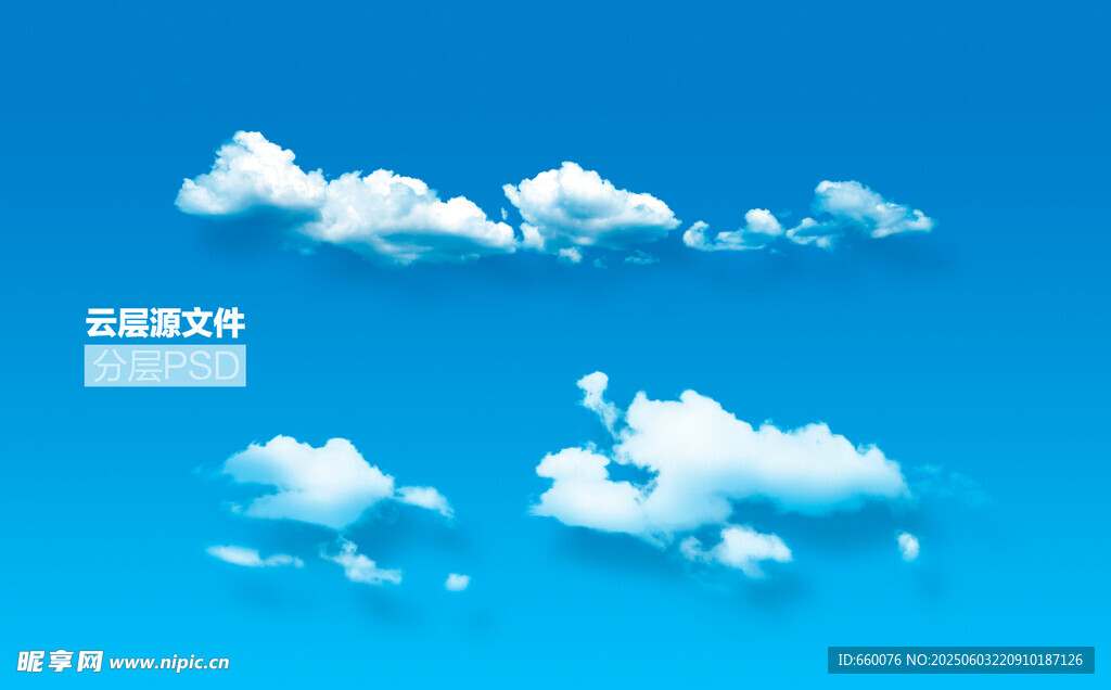 蓝天中的蓬松白云
