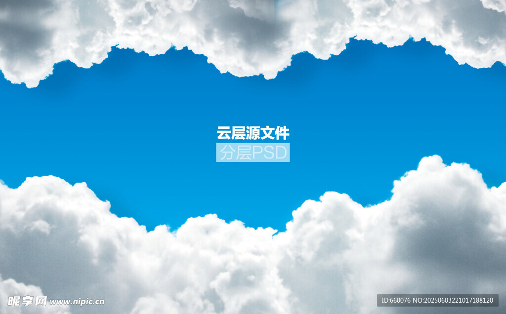 蓝天白云背景图