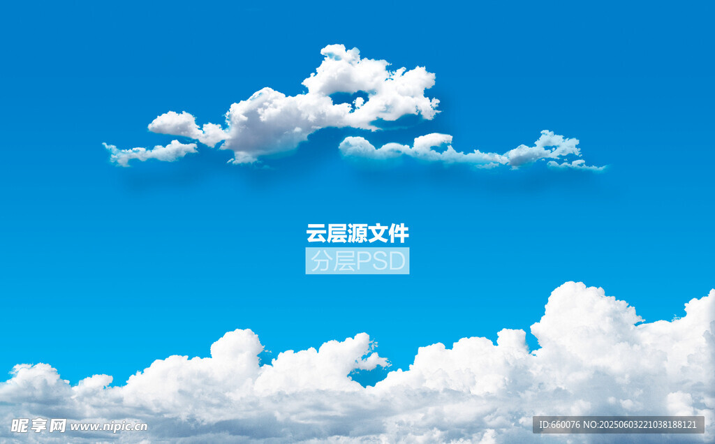 蓝天飘白云