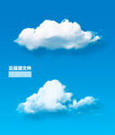 蓝天中的两朵白云