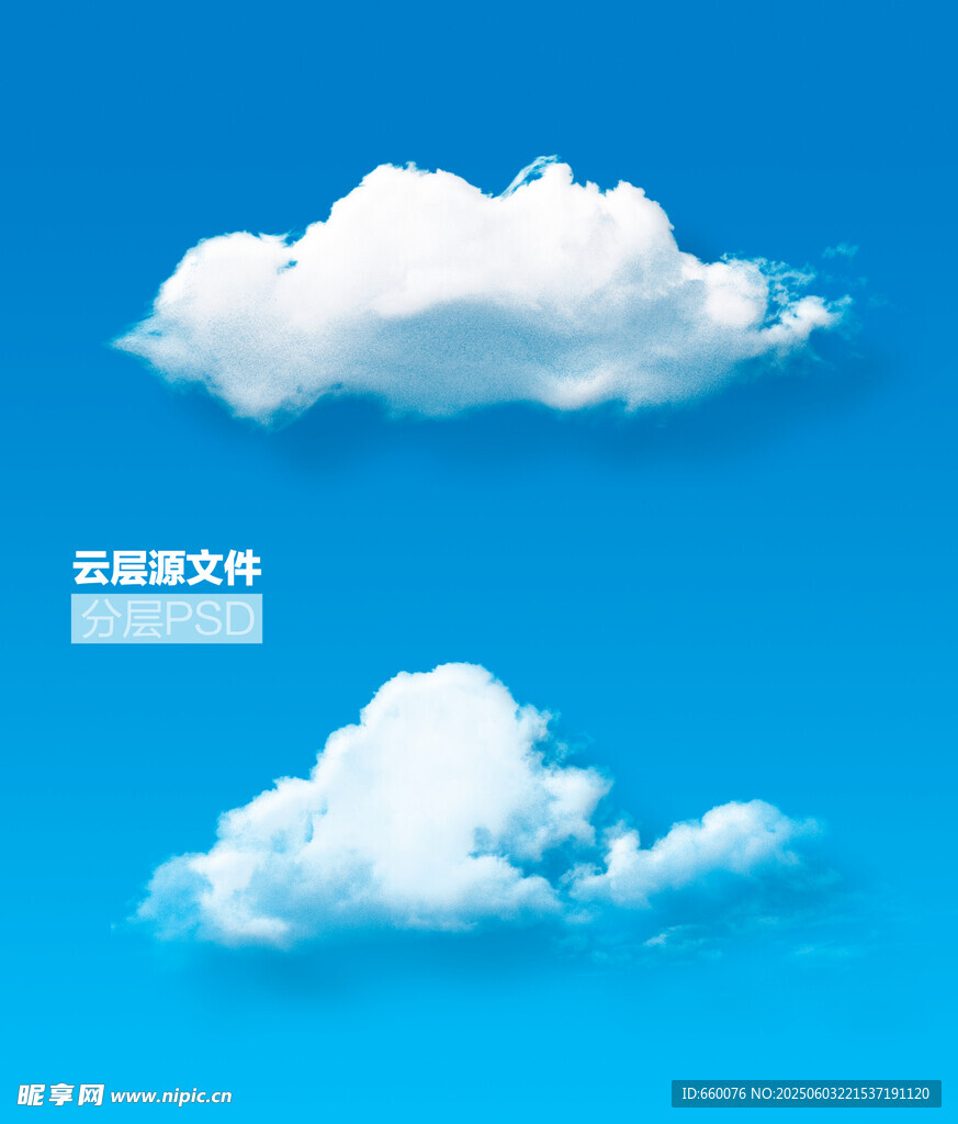 蓝天中的两朵白云