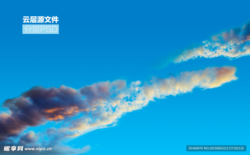 蓝天中的绚丽云彩
