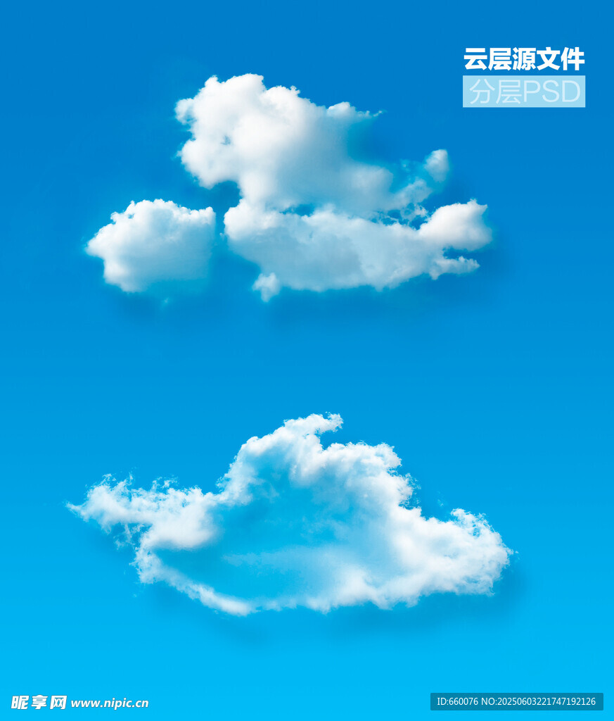 蓝天中的蓬松白云