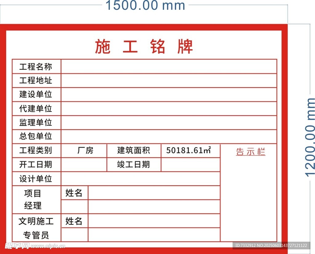 员工工资单模板展示