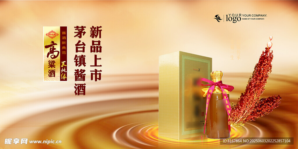 新员工入职签字仪式场景