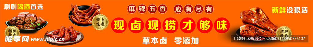 丑小鸭灯箱