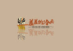 面馆logo