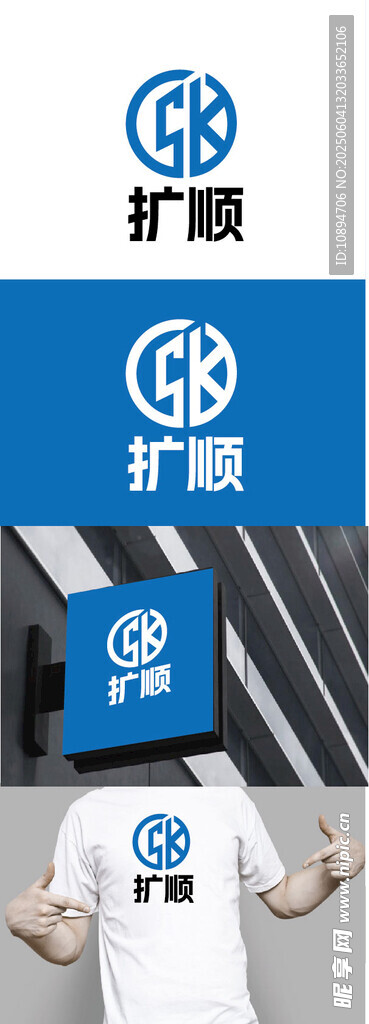 建设标识设计