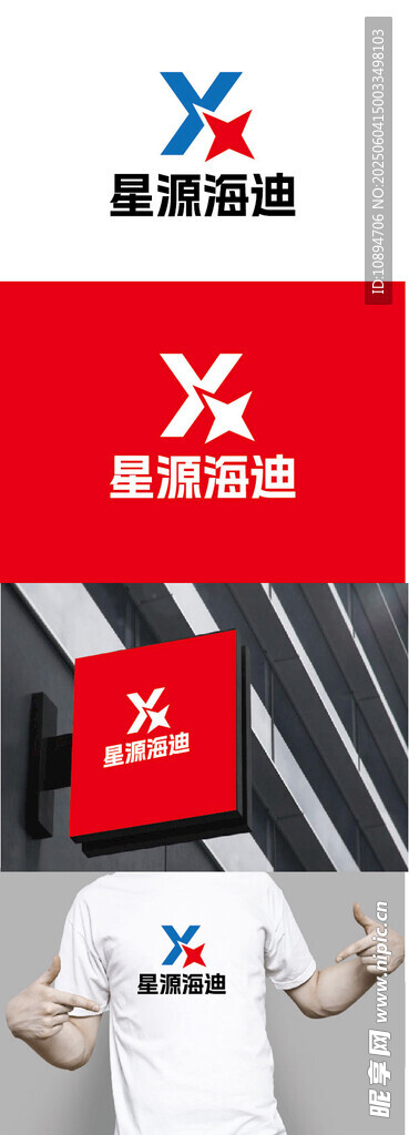 科技标识设计