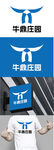 酒店标识设计