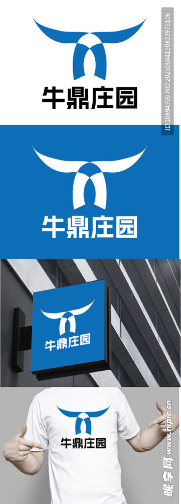 酒店标识设计