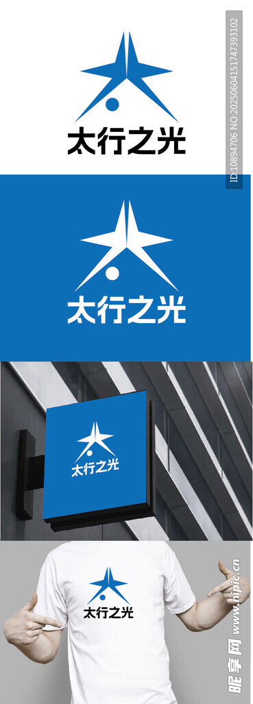 品牌服饰展示