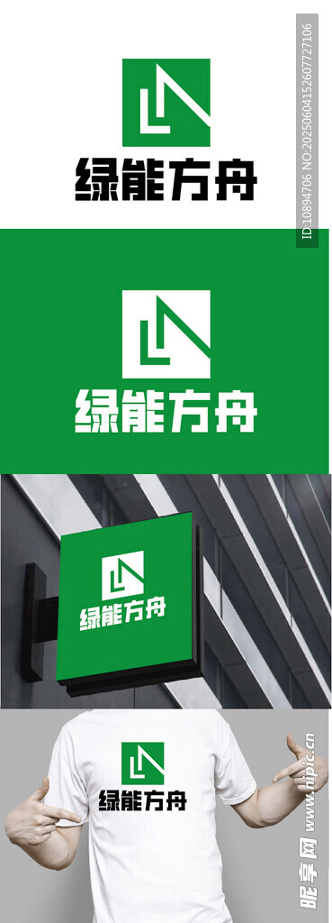 科技标识设计