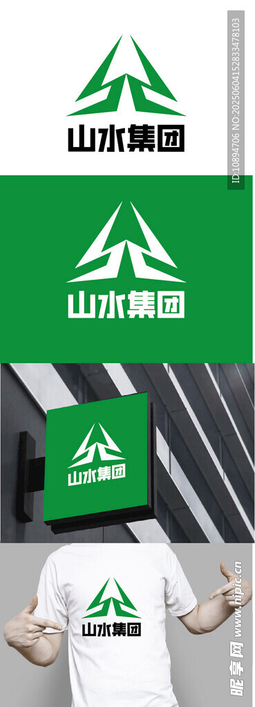 集团标识设计