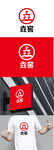 酒业标识设计