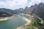 黔西南兴义万峰湖吉隆堡风景区