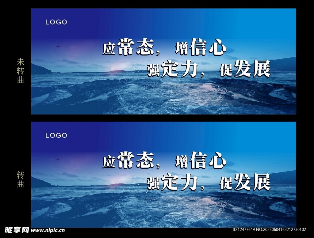 公司挂图