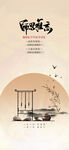 师恩难忘