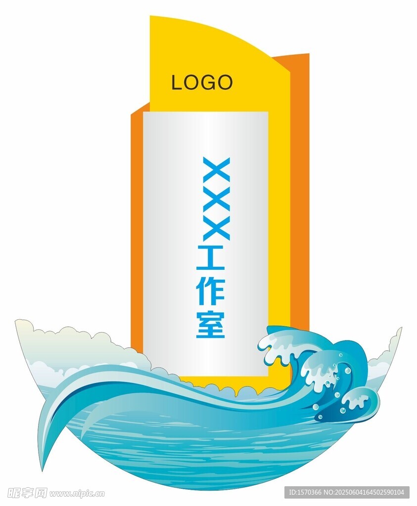 门牌