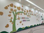 童趣爱心树墙面装饰画