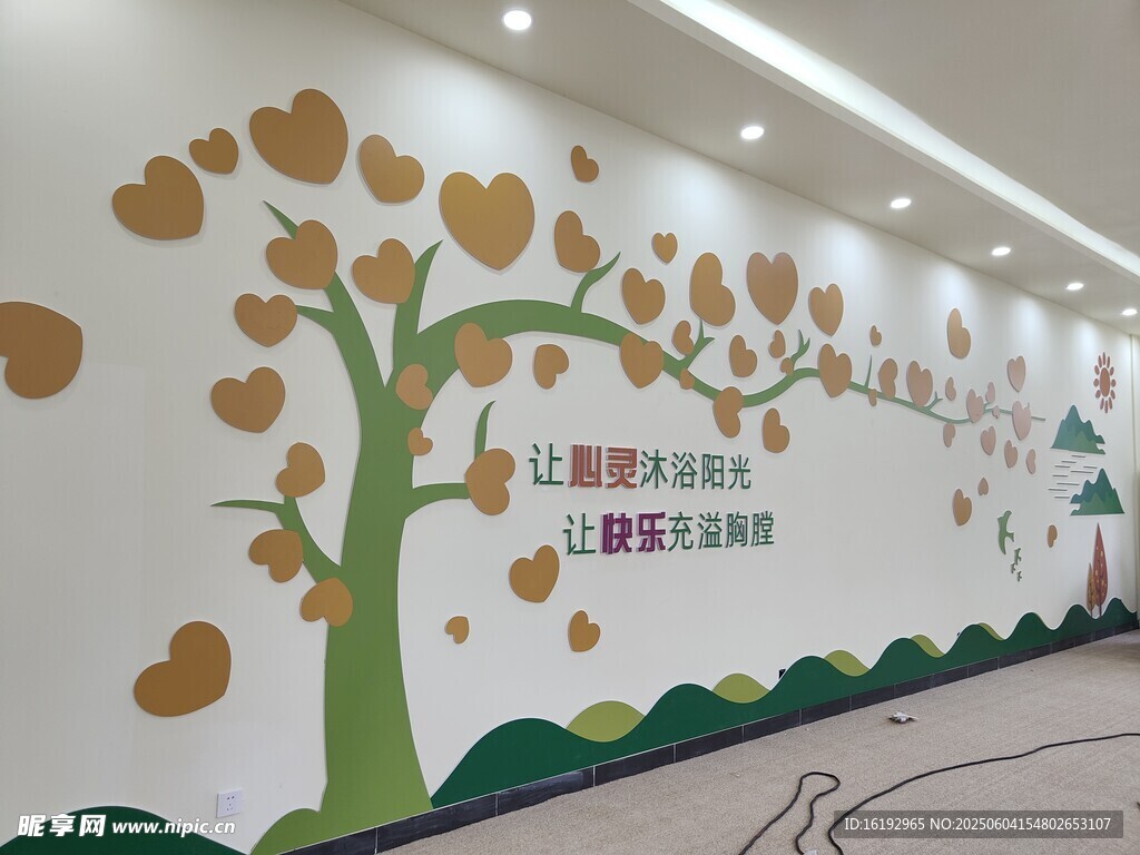 童趣爱心树墙面装饰画