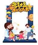 父亲节拍照框