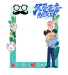 父亲节拍照框