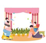 父亲节拍照框