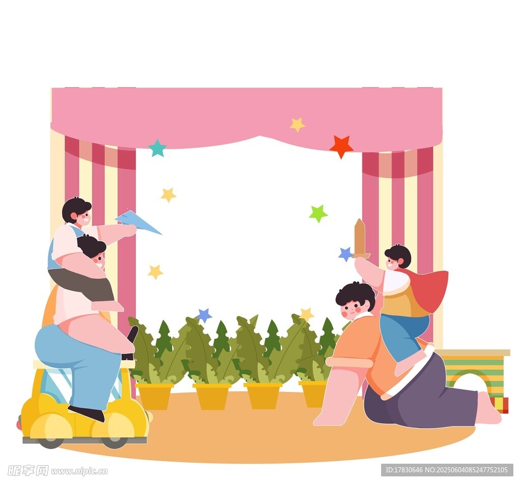 父亲节拍照框