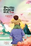 父亲节