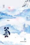 父亲节