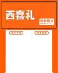 糕点