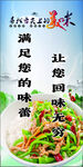 鱼香肉丝