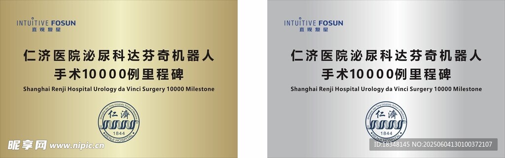 钛金牌