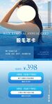 脱毛年卡