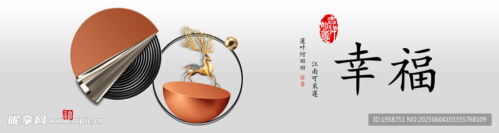 中式茶具展现幸福氛围