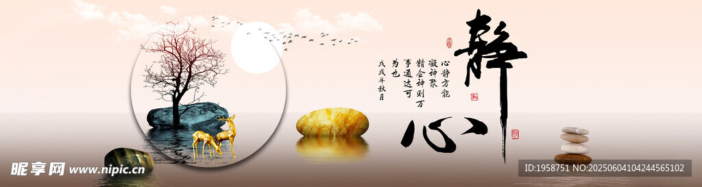 中式古风茶具与景观摆件