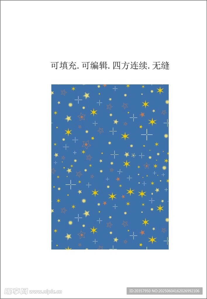 星星图案 五角星 