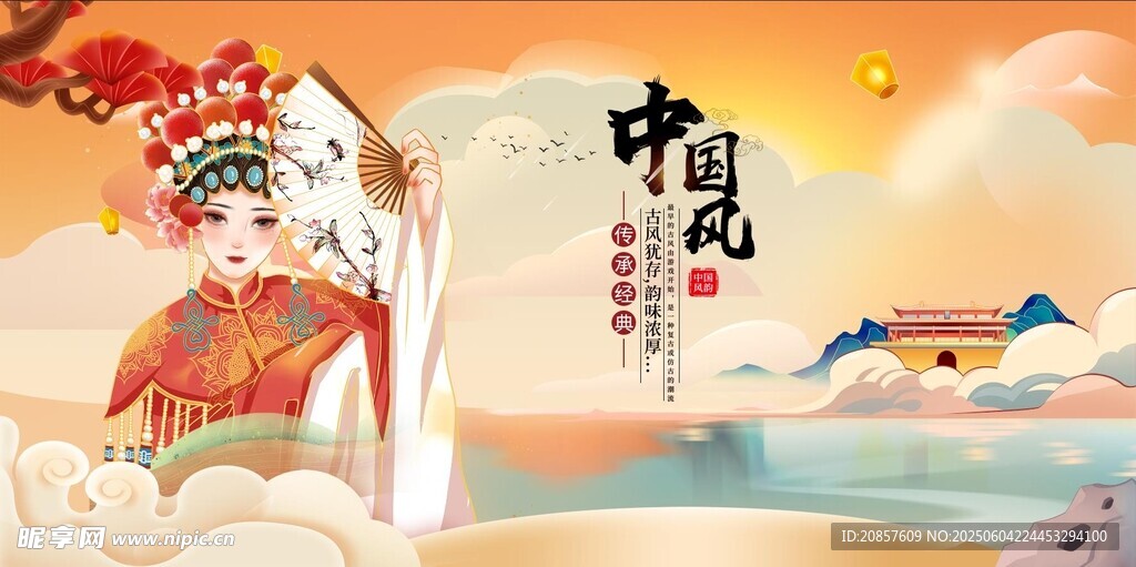京剧扮相展现中国风韵味